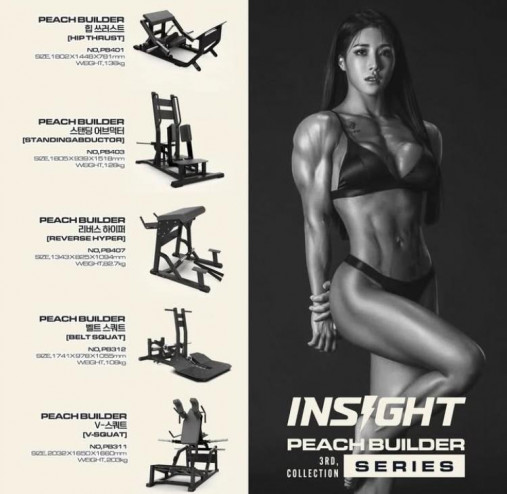 Обратная гиперэкстензия серии Peach Builder PB407 на свободных весах (нагружаемая дисками 50мм)