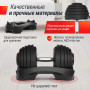 Гантель регулируемая UNIX Fit 40 кг Артикул: DBREGU40