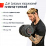 Гантель регулируемая UNIX Fit 40 кг Артикул: DBREGU40
