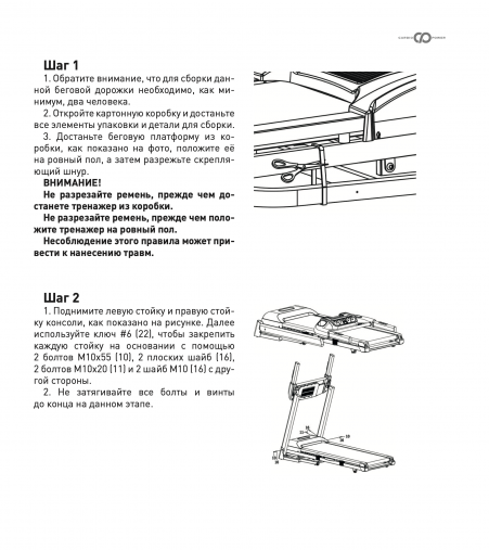 Беговая дорожка домашняя CardioPower T45 Беговая дорожка домашняя CardioPower T45
