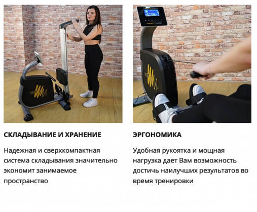 Гребной тренажер электромагнитный Hasttings Wega R100 Гребной тренажер электромагнитный Hasttings Wega R100