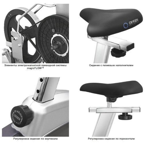Велотренажер Oxygen Jet Star - комфорт Велотренажер Oxygen Jet Star - комфорт