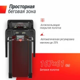 UNIX Fit T-1550 PRO (LED) Беговая дорожка профессиональная