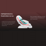 OTO PRESTIGE ZEN PE-09 Бежевое Массажное кресло