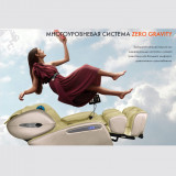 UNO GRANDE UN624 Beige Массажное кресло