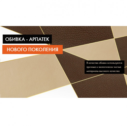 Массажное кресло UNO GRANDE UN624 Brown