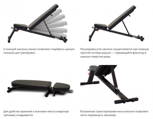 Скамья многофункциональная INSPIRE FLB2B складная Скамья многофункциональная INSPIRE FLB2B складная