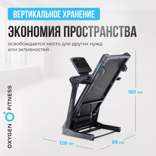 Беговая дорожка полукоммерческая OXYGEN FITNESS PALLADIUM LCD PRO Беговая дорожка полукоммерческая OXYGEN FITNESS PALLADIUM LCD PRO