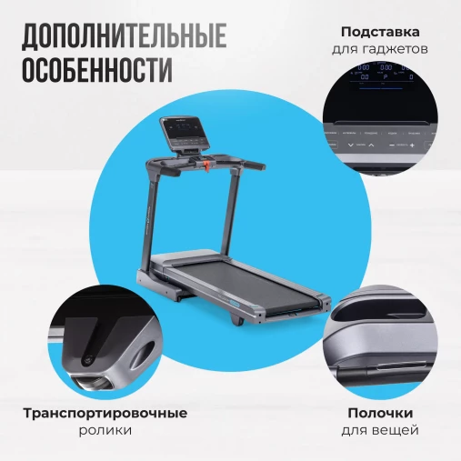 Беговая дорожка полукоммерческая OXYGEN FITNESS PALLADIUM LCD PRO Беговая дорожка полукоммерческая OXYGEN FITNESS PALLADIUM LCD PRO