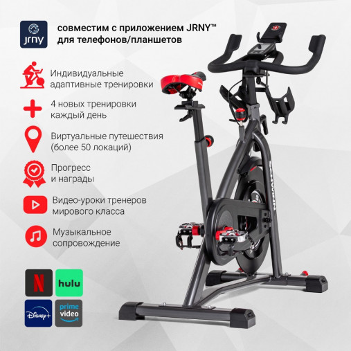 Велотренажер Schwinn IC8 (IC800), спин байк Велотренажер Schwinn IC8 (IC800), спин байк