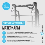Машина Смита OXYGEN FITNESS FOSTER