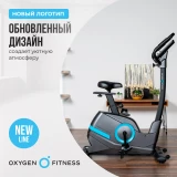 Oxygen Cardio Concept 5 Велотренажер