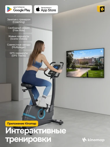 Велотренажер домашний OXYGEN FITNESS CARDIO CONCEPT 5 Велотренажер домашний OXYGEN FITNESS CARDIO CONCEPT 5