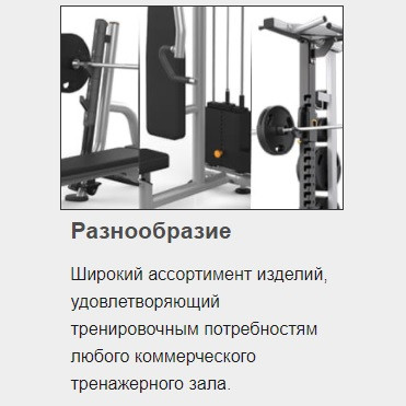 Скамья горизонтальная для жима с доводчиком MATRIX Magnum MG-A678