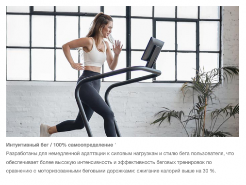 Изогнутая механическая беговая дорожка NOHrD SPRINTBOK, орех