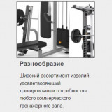 MATRIX Magnum MG-A78 Олимпийская скамья 