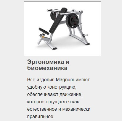 Скамья для армейского жима с доводчиком MATRIX Magnum MG-A645 Скамья для армейского жима с доводчиком MATRIX Magnum MG-A645