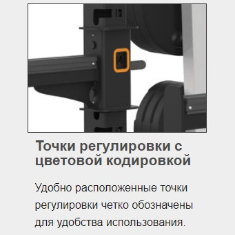 Рама для приседаний MATRIX MG-A73 Рама для приседаний MATRIX MG-A73