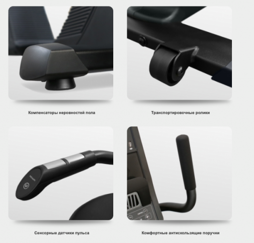 Велоэргометр BRONZE GYM R800M с горизонтальной посадкой Велоэргометр BRONZE GYM R800M с горизонтальной посадкой