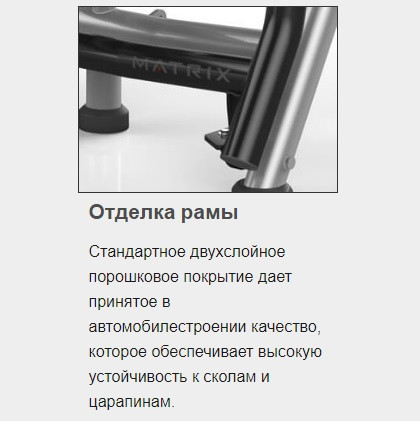 Стойка для хранения набора гантелей от 2 до 20 кг на 10 пар MATRIX MG-A541 Стойка для хранения набора гантелей от 2 до 20 кг на 10 пар MATRIX MG-A541