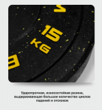 Диск бамперный 15 кг желтый BRONZE GYM BG-BMP-15