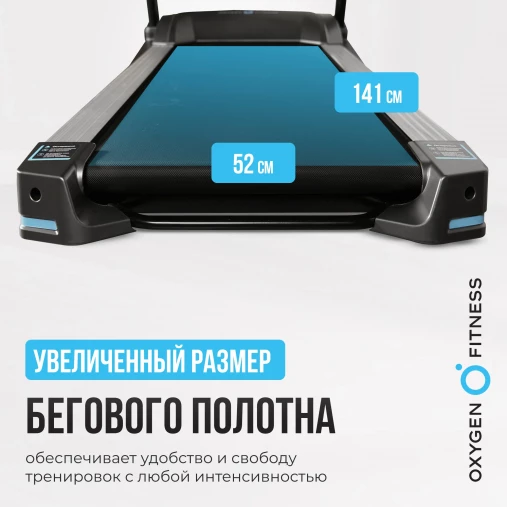 Беговая дорожка домашняя складная OXYGEN FITNESS RUSHWAY Беговая дорожка домашняя складная OXYGEN FITNESS RUSHWAY