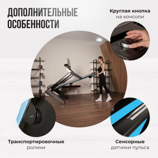 Беговая дорожка домашняя складная OXYGEN FITNESS RUSHWAY Беговая дорожка домашняя складная OXYGEN FITNESS RUSHWAY