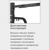 MATRIX Varsity VY-432 Разгибание на трицепс, нагружаемый дисками