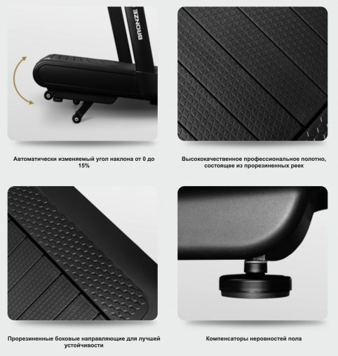 Беговая дорожка BRONZE GYM T1300M CATERPILLAR PRO Беговая дорожка BRONZE GYM T1300M CATERPILLAR PRO