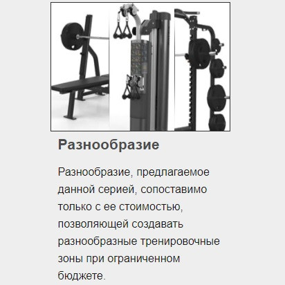 Бицепс машина MATRIX Varsity VY-431 Тренажер нагружаемый дисками Бицепс машина MATRIX Varsity VY-431 Тренажер нагружаемый дисками