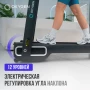 Беговая дорожка домашняя OXYGEN FITNESS X-CONCEPT SPORT (2024) дизайнерская компактная