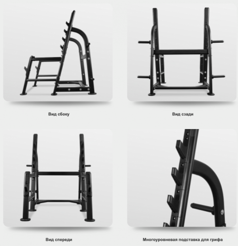 Рама для приседов BRONZE GYM BR-1015