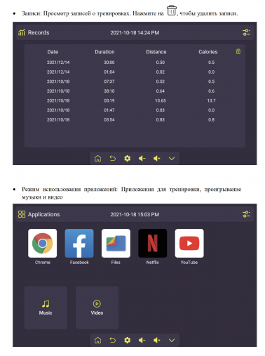 Беговая дорожка электрическая Proxima Ivetta IPro с экраном 15.6" Touch Screen. Арт. PROT-224 Беговая дорожка электрическая Proxima Ivetta IPro с экраном 15.6" Touch Screen. Арт. PROT-224