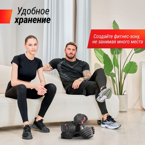 Гантель со ступенчатой регулировкой UNIX Fit (от 2.5 до 24 кг) Гантель со ступенчатой регулировкой UNIX Fit (от 2.5 до 24 кг)