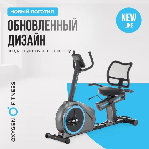 Велотренажер домашний OXYGEN FITNESS MOMENTUM RB с горизонтальной посадкой Велотренажер домашний OXYGEN FITNESS MOMENTUM RB с горизонтальной посадкой