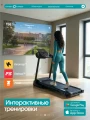 Беговая дорожка домашняя складная OXYGEN FITNESS HUSTLE
